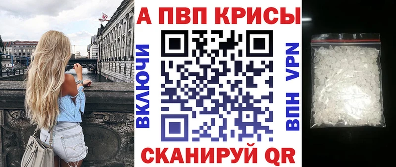 даркнет сайт  Шарья  Alpha-PVP СК КРИС 
