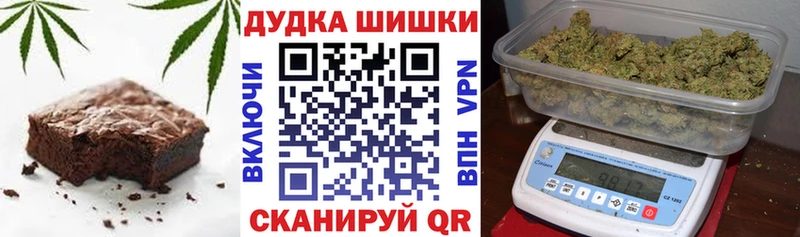 Cannafood конопля  kraken как зайти  Шарья 
