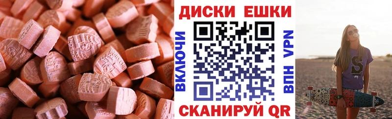 наркотики Шарья kraken tor Ecstasy mix