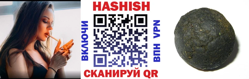 Гашиш индика сатива  купить наркоту  Шарья 