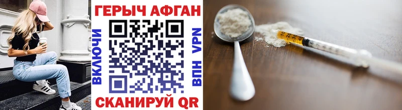 где найти наркотики Шарья Героин Heroin