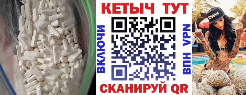 наркотики Шарья гидра маркетплейс КЕТАМИН ketamine