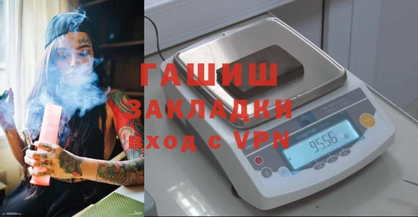 спайс Наволоки