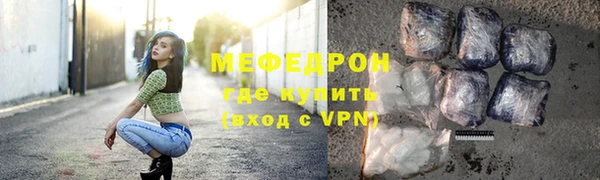 первитин Навашино