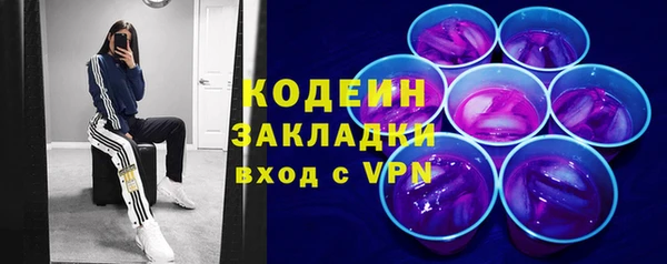 спайс Наволоки