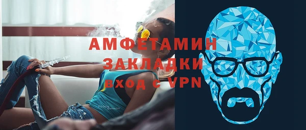 первитин Навашино