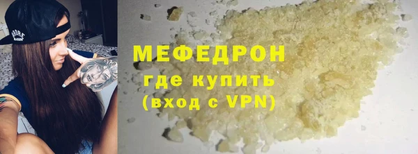 ALPHA PVP Абдулино