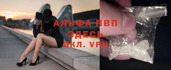 спайс Наволоки
