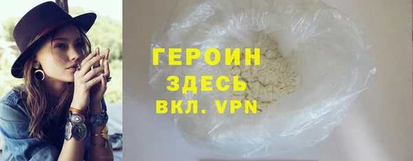 первитин Навашино