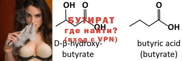 спайс Наволоки
