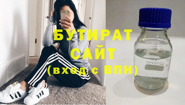 спайс Наволоки
