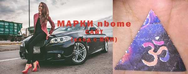 герыч Абаза