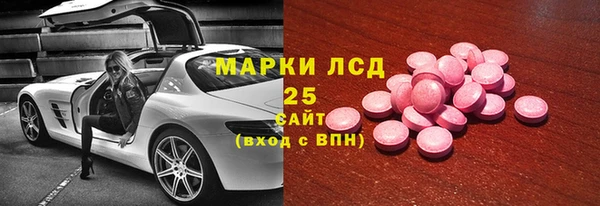 ALPHA PVP Абдулино
