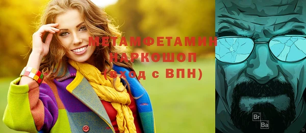 первитин Навашино