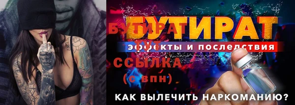 ALPHA PVP Абдулино