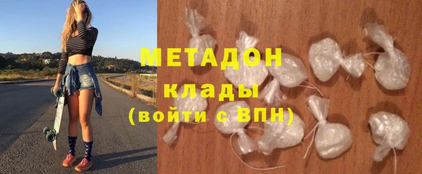 спайс Наволоки