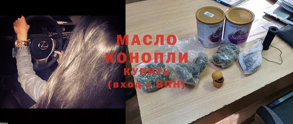 первитин Навашино