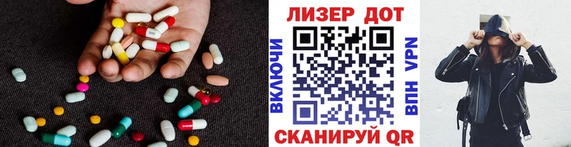 Лсд 25 экстази кислота  продажа наркотиков  Шарья 