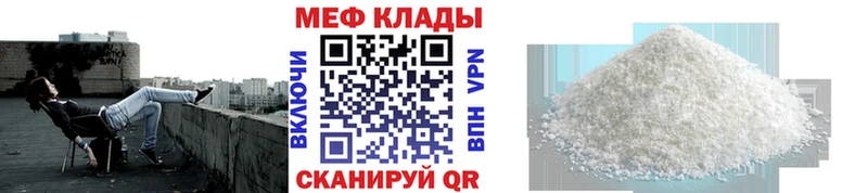 Меф кристаллы  цена   hydra ТОР  Шарья 
