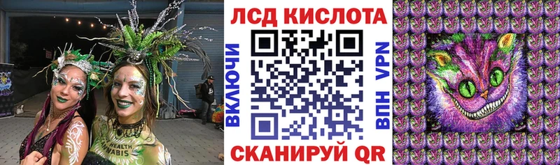 Марки NBOMe 1500мкг Шарья